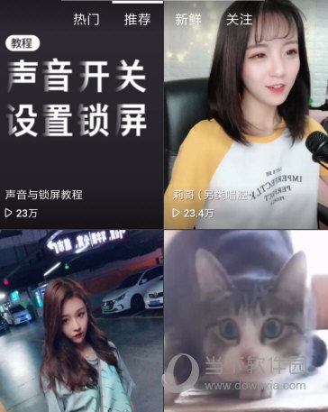 火萤桌面