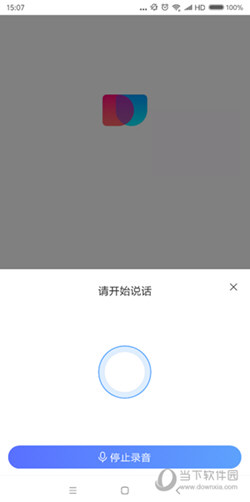 简单搜索语音搜索