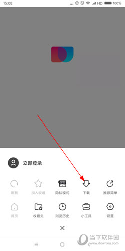 简单搜索下载的文件在哪里