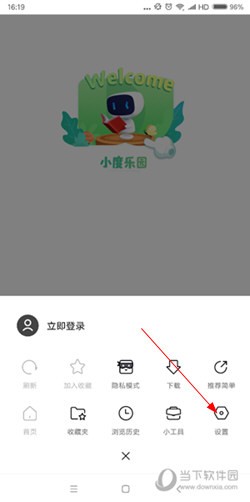 简单搜索少儿模式