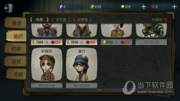 第五人格骰子队是什么意思 骰子队遭官方警告