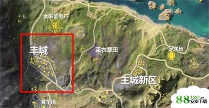 荒野行动新地图丰城打法技巧_荒野行动新地图丰城打法攻略分享