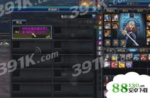 DNF超时空之战门票在哪获得_DNF超时空之战门票获取方法