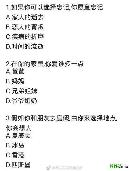 钢铁直女在线测试网址入口