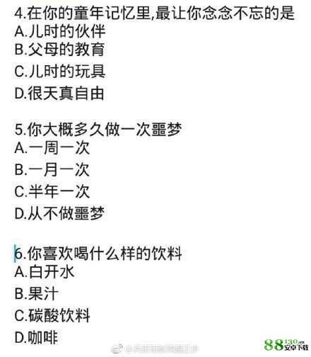 钢铁直女在线测试网址入口