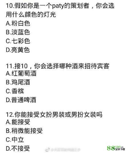 钢铁直女在线测试网址入口