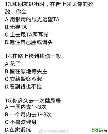 钢铁直女在线测试网址入口