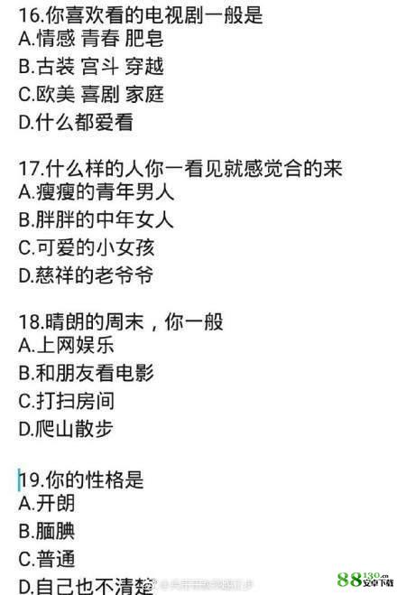 钢铁直女在线测试网址入口