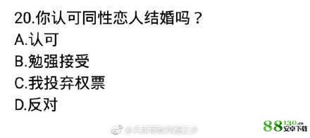 钢铁直女在线测试网址入口