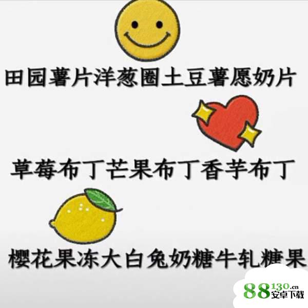 小仓鼠我要过六一了表情包无水印