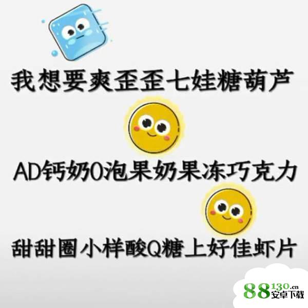 小仓鼠我要过六一了表情包无水印