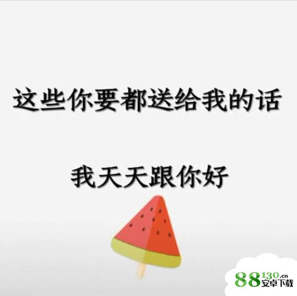 小仓鼠我要过六一了表情包无水印