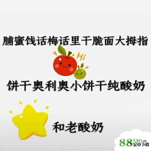 小仓鼠我要过六一了表情包无水印