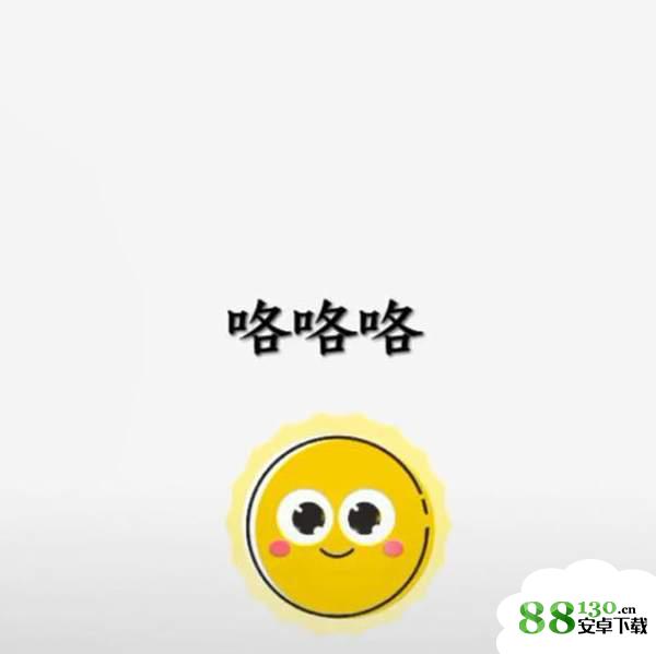 小仓鼠我要过六一了表情包无水印