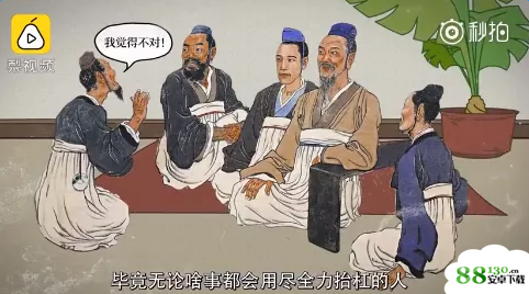 古代杠精哪家强是什么梗|古代杠精哪家强是什么意思