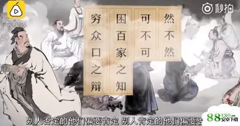 古代杠精哪家强是什么梗|古代杠精哪家强是什么意思