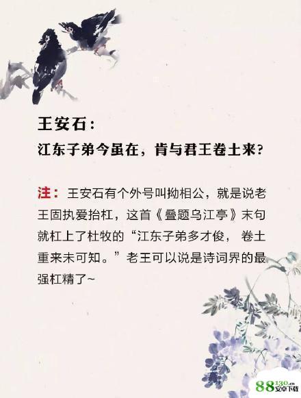 古代杠精哪家强是什么梗|古代杠精哪家强是什么意思