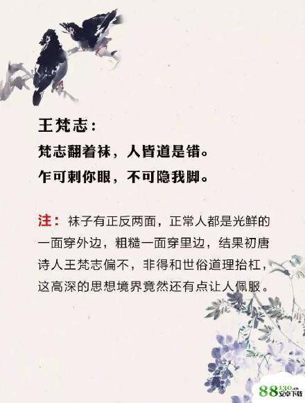 古代杠精哪家强是什么梗|古代杠精哪家强是什么意思