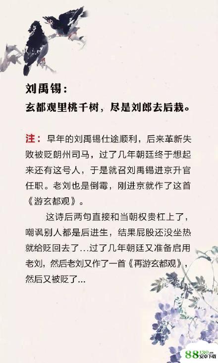 古代杠精哪家强是什么梗|古代杠精哪家强是什么意思
