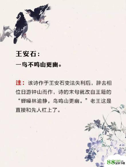 古代杠精哪家强是什么梗|古代杠精哪家强是什么意思