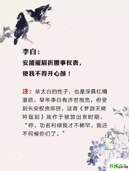 古代杠精哪家强是什么梗|古代杠精哪家强是什么意思