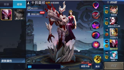 王者荣耀强势POKE流干将莫邪玩不好？飞剑命中率无解操作