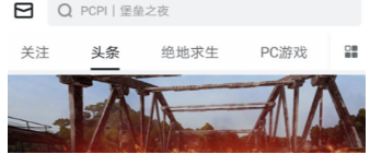小黑盒怎么添加好友?添加好友的方法说明