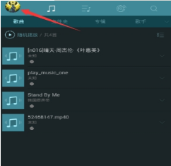 海贝音乐怎么设置usb输出？设置usb输出方法介绍