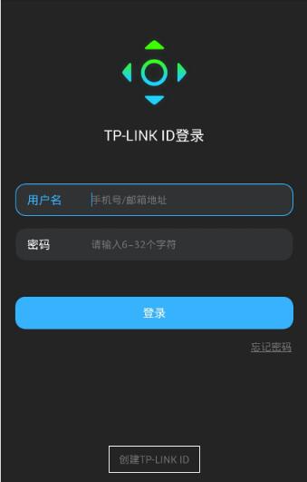 智能无线遥控器怎么创建TP-LINK ID？TP-LINK ID创建方法介绍