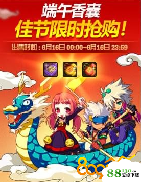 dnf2018端午节有什么活动?dnf2018端午节活动奖励一览