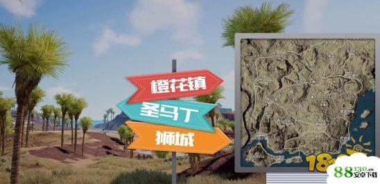 绝地求生全军出击米拉玛地图攻略_米拉玛各区域解析