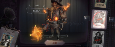 第五人格小丑风车怎么得？小丑风车获取方法分享