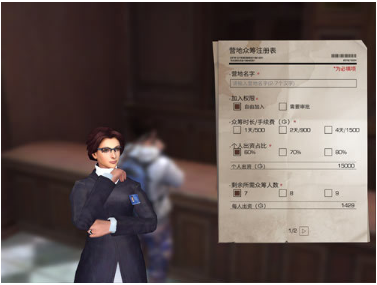 明日之后新手怎么入门？明日之后新手入门介绍