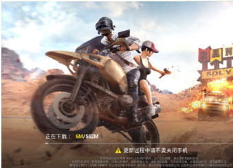 绝地求生刺激战场天降奇兵怎么开极限帧率？新版本最高画质代码分享