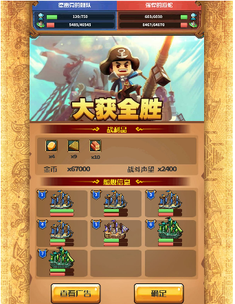 小小航海士外传珍宝怎么得？ 珍宝获取攻略介绍