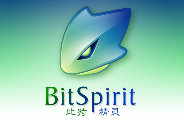 比特精灵