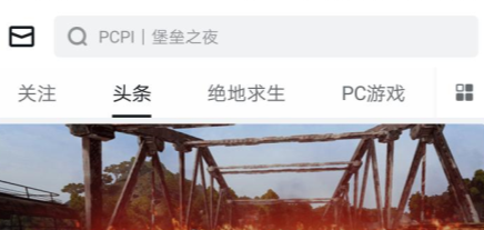 小黑盒怎么私聊好友？与好友私聊的的方法介绍