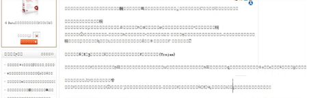 IE浏览器字体出现乱码怎么办？IE浏览器字体出现乱码的解决办法介绍