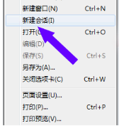 怎么实现IE8浏览器多用户登录同一网站的方法介绍