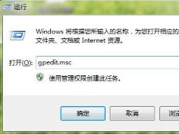 Win7怎么锁定浏览器首页？Win7锁定浏览器首页的方法介绍