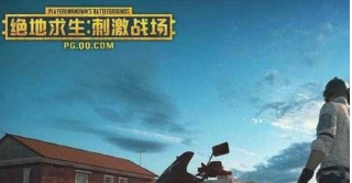 绝地求生刺激战场天降奇兵用什么倍镜好？新版本倍镜推荐