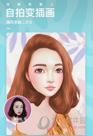 美图秀秀手机版怎么抠图 美图秀秀抠图在哪里