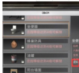 明日之后肥料怎么获得？肥料获得方法分享