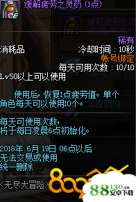 dnf2018无尽大冒险能量硬币速刷攻略_dnf2018无尽大冒险能量硬币兑换奖励一览