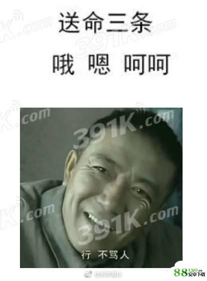 微博说的和谐共处法则是什么意思
