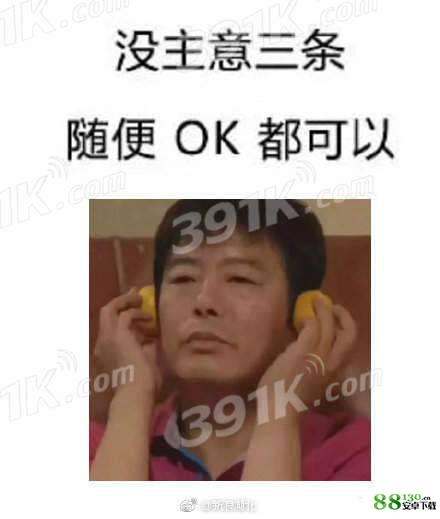 微博说的和谐共处法则是什么意思