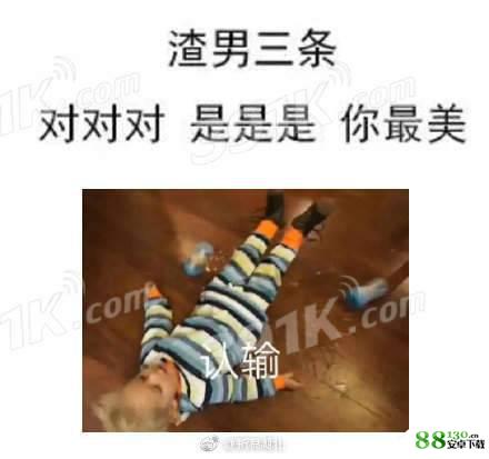 微博说的和谐共处法则是什么意思