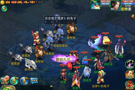 梦想世界手游萝卜大作战怎么玩 萝卜大作战玩法攻略