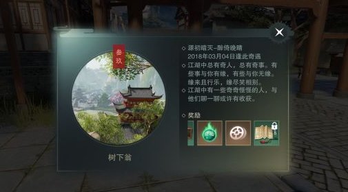楚留香手游平民怎么快速成长