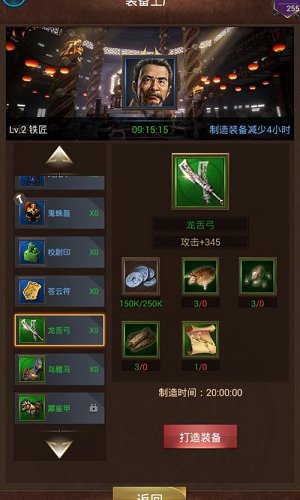 群雄逐鹿战力提升攻略 洗练系统的运用